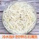New arrival papaya shreds 500g, a specialty of Hengxian County, Guangxi