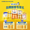 Feihe maternity allowance registration for 8 yuan to get a large can