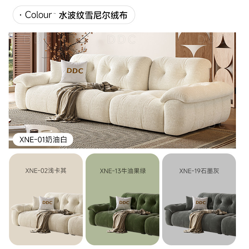 DDC奶油风棉花糖可调节靠背坐深雪尼尔绒客厅布艺沙发小户型,淘宝优惠券,粉丝福利购,淘宝优惠卷