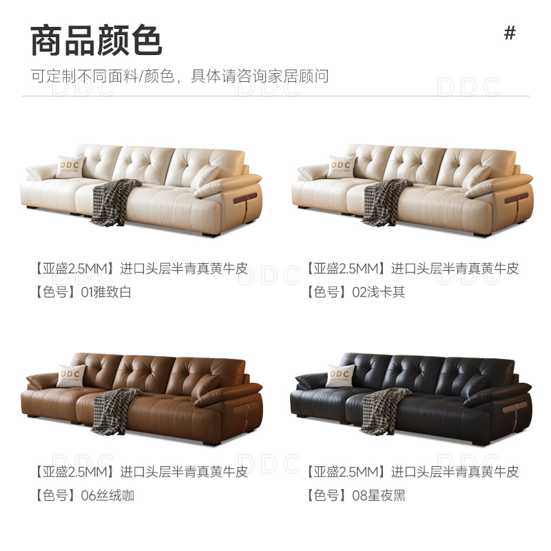 DDC意式黑爵真皮沙发小户型客厅中古风头层牛皮黑色沙发复古新款 - 图2
