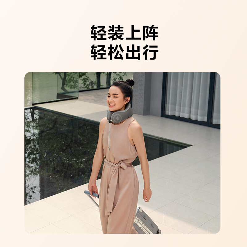 王一博同款SKG颈椎按摩器N1旅行便携枕按摩仪脖子热敷护颈枕礼盒,淘宝优惠券,粉丝福利购,淘宝优惠卷
