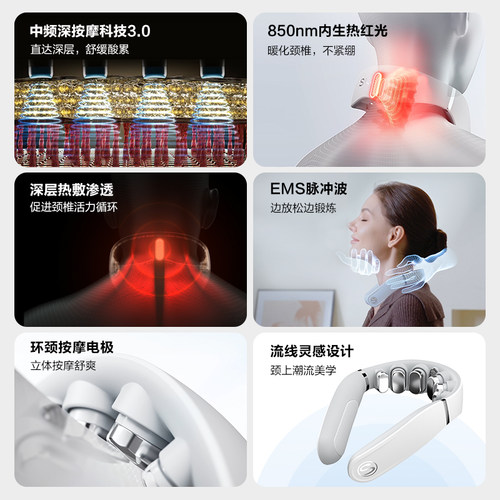 SKG肩颈按摩仪G5颈椎按摩器家用电动热敷脖子神器颈部脉冲护颈仪 - 图0
