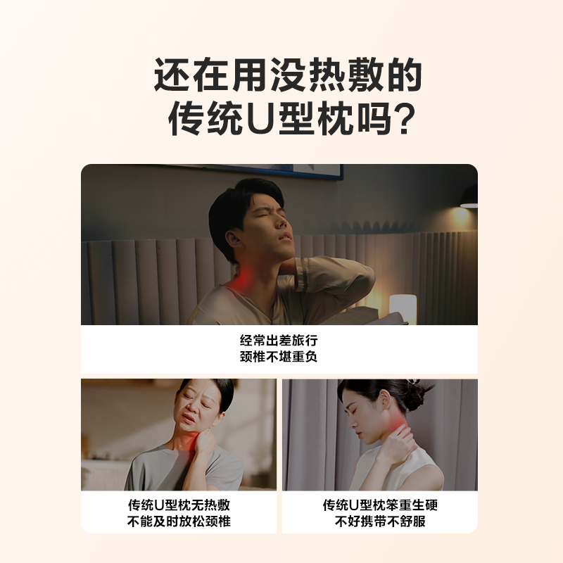 王一博同款SKG颈椎按摩器N1旅行便携枕按摩仪脖子热敷护颈枕礼盒,淘宝优惠券,粉丝福利购,淘宝优惠卷