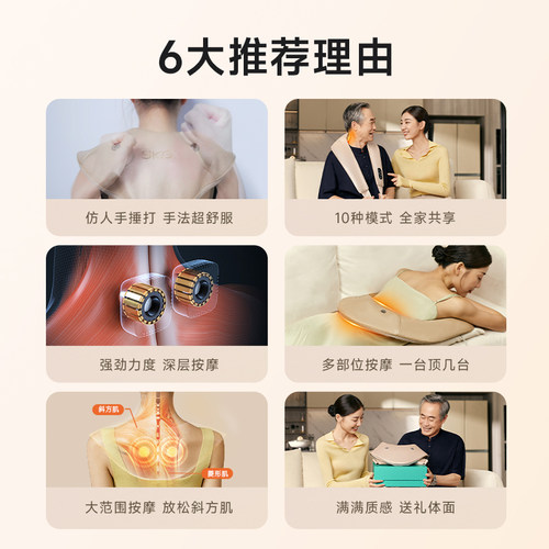 618狂欢王一博SKG颈部按摩仪仿真人捶打斜方肌H1颈椎披肩礼盒 - 图0