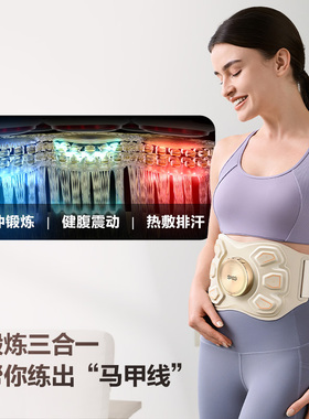 SKG健腹腰带K7瘦肚子神器