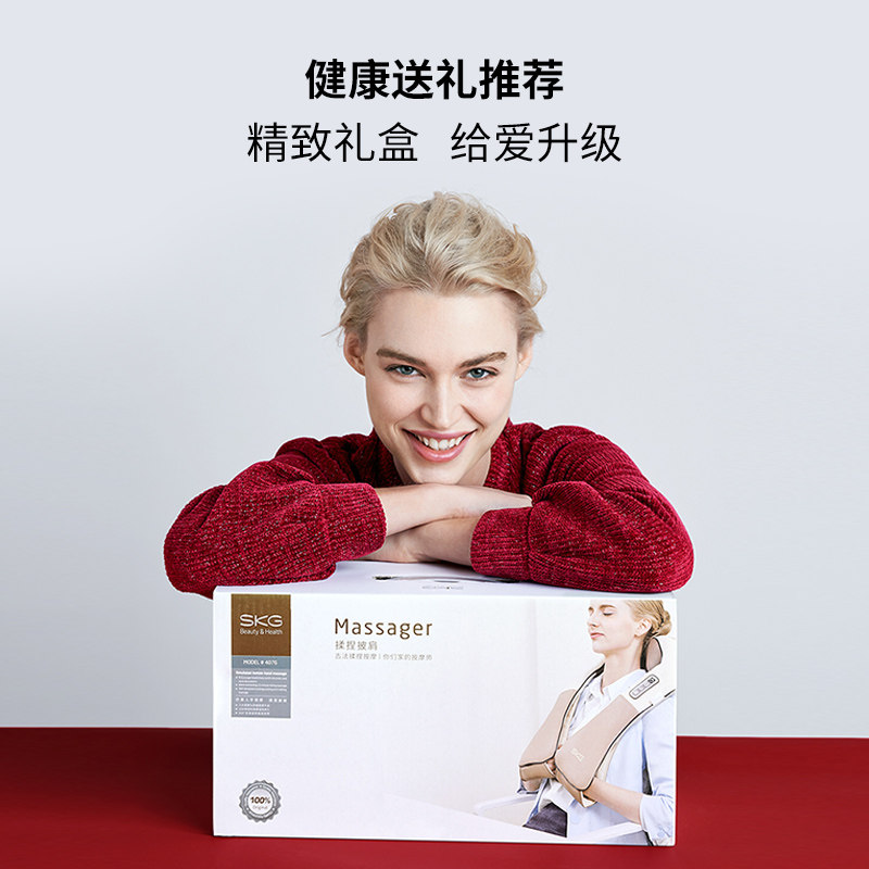 skg肩颈披肩家用多功能颈椎按摩仪 skg运动按摩披肩/肩背敲击按摩带