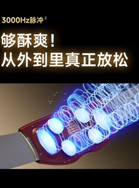 2026新款SKG按摩腰带G6系列Pro