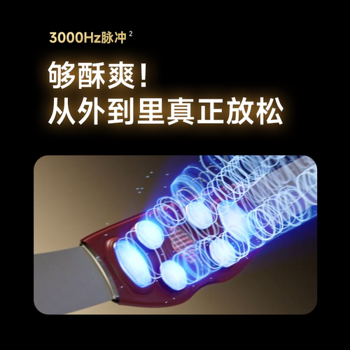 双11提前购SKG腰部按摩器G6Pro腰肌护腰带热敷脉冲按摩仪劳损神器 - 图1