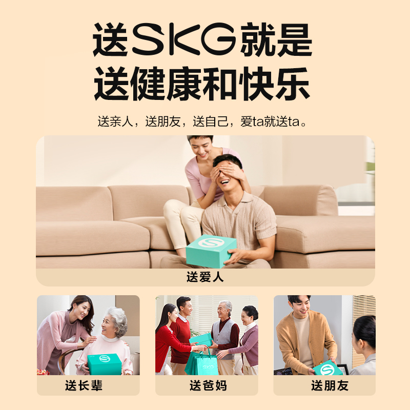 【顺丰速发】SKG腰部背部颈椎按摩器全身多功能靠垫护腰椎按摩仪 - 图3