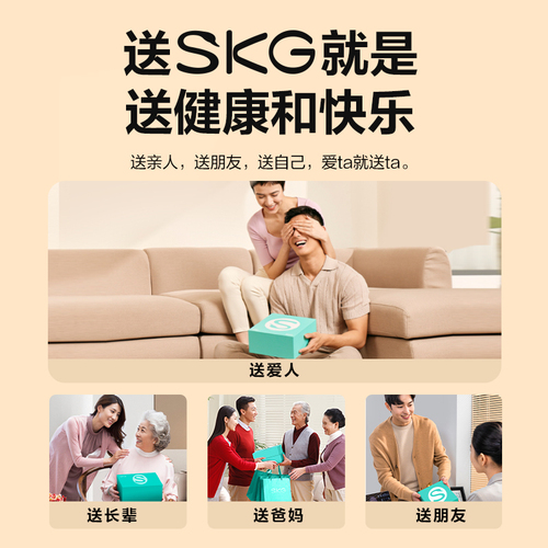 【顺丰速发】SKG腰部背部颈椎按摩器全身多功能靠垫护腰椎按摩仪