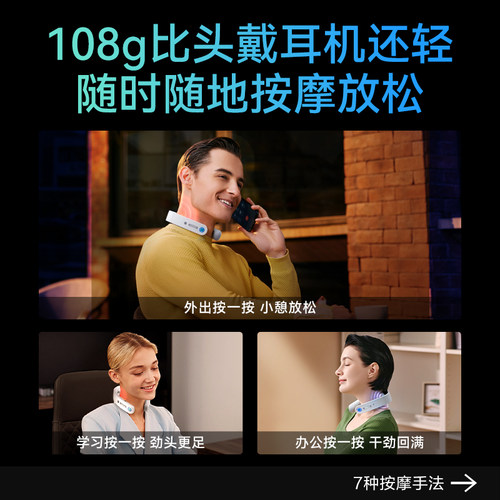 生日礼物女生男孩新款妈妈朋友送闺蜜实用的高级感SKG颈椎按摩器 - 图2