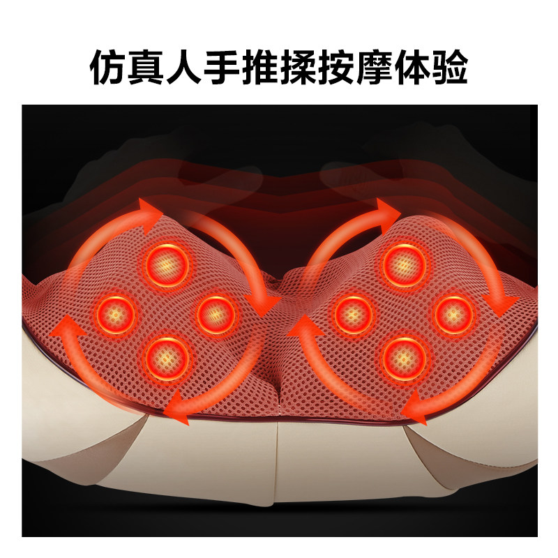 skg肩颈送长辈家用披肩颈椎按摩仪 skg运动按摩披肩/肩背敲击按摩带
