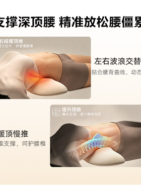 SKG顶腰神器V3热敷靠枕