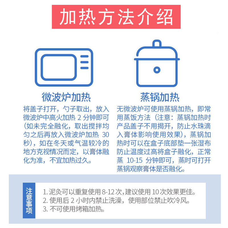 藏膏姜泥关节腹部去湿气宫寒肩颈正品美容院热敷全身通用泥灸膏 - 图2