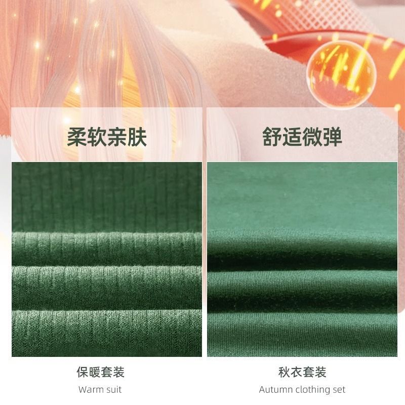 制式秋衣秋裤冬季加厚内衣裤套装圆领保暖衣正品秋衣套装男A30-07 - 图1