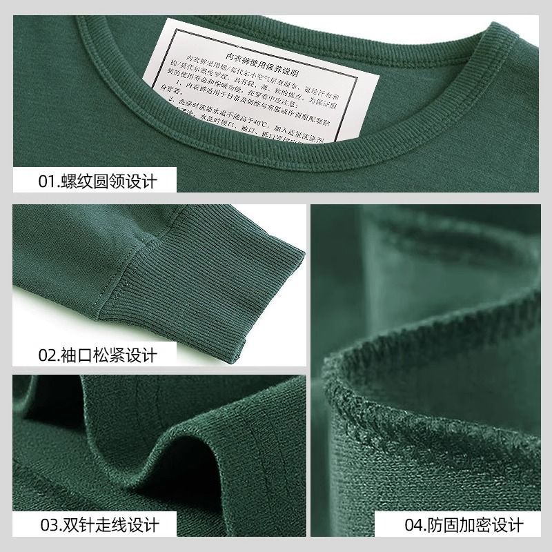 制式秋衣秋裤冬季加厚内衣裤套装圆领保暖衣正品秋衣套装男A30-07 - 图0