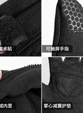 正品战术手套全指男制式防寒加绒军人户外骑行军迷触屏黑色手套