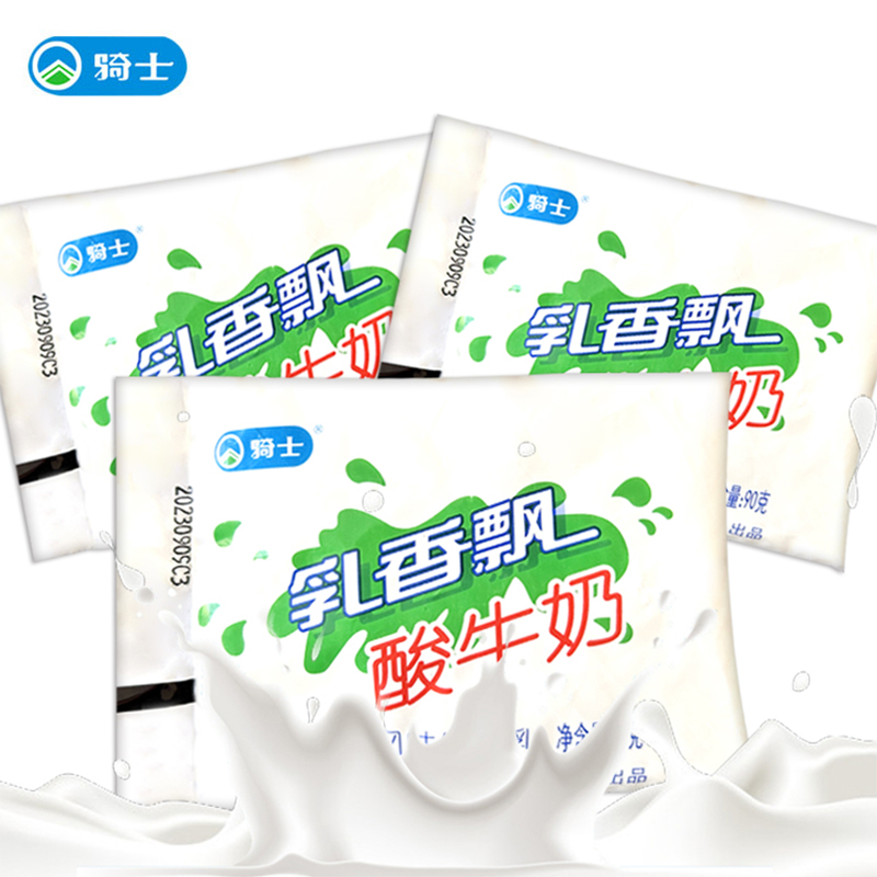 骑士乳香飘酸牛奶风味发酵乳独立小包装儿童乳品90g*15袋 - 图1