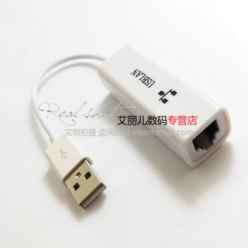 HEXIN 8152B芯片 USB2.0网卡100M USB2.0有线网卡 百兆以太网卡 - 图1