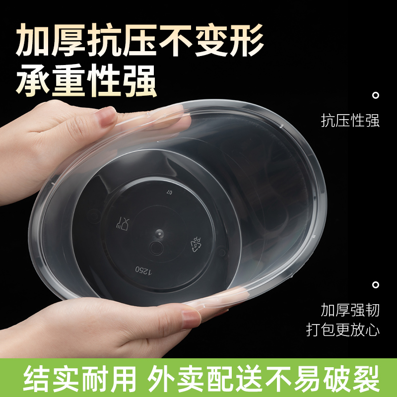 一次性餐盒750ml圆形外卖打包盒塑料加厚透明快餐便当盒汤碗带盖