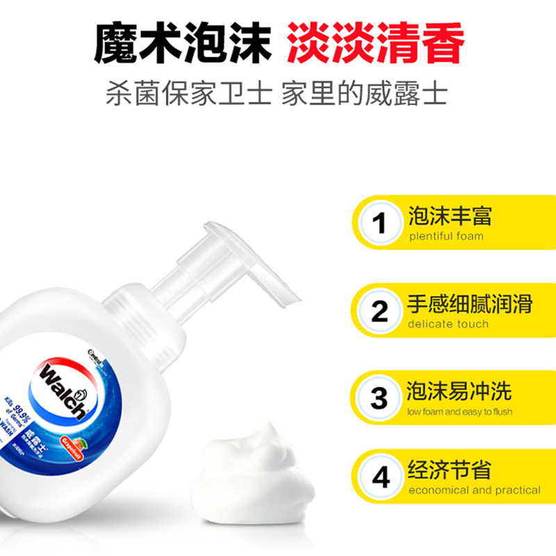 威露士泡沫抑菌400ml瓶装多洗手液 威露士威莱洗手液