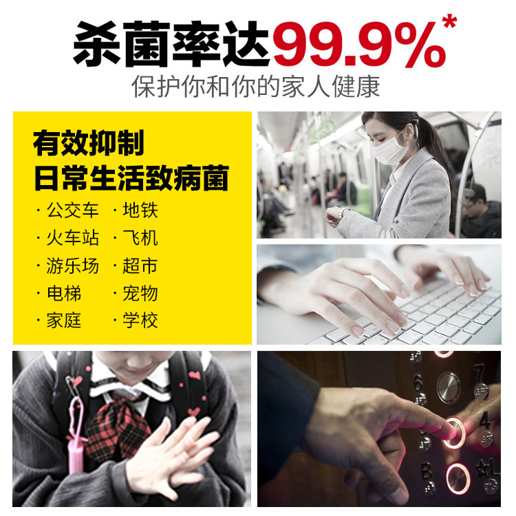 威露士免洗免搓杀菌消毒洁手洗手液 威露士威莱洗手液