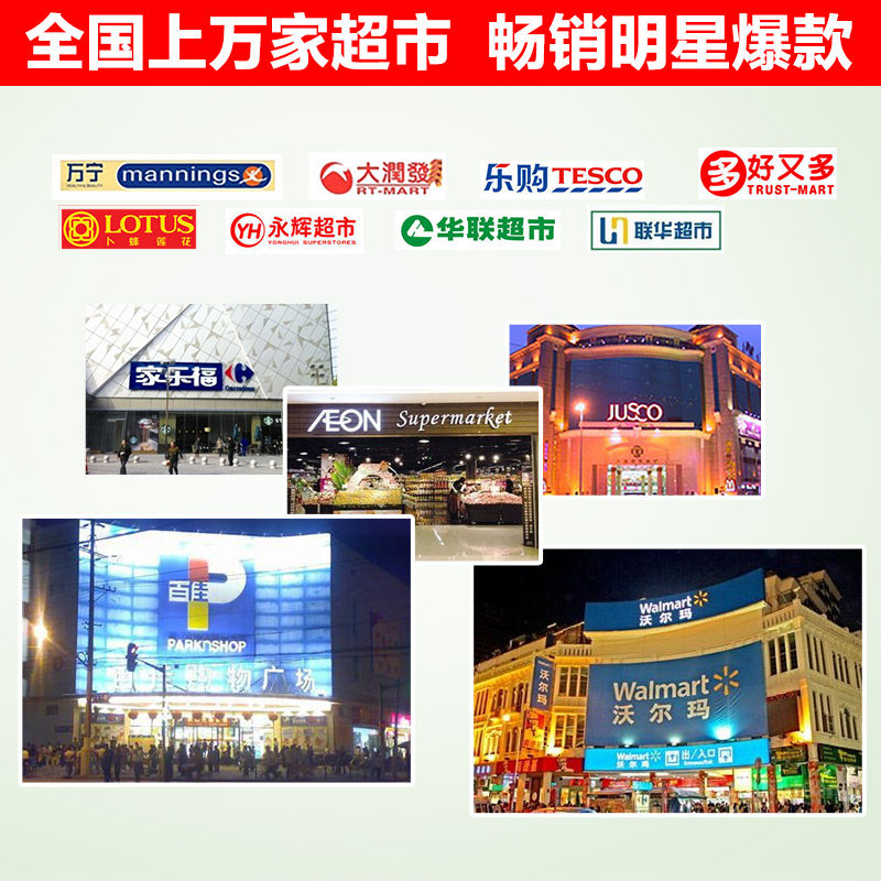 2kg易漂省水去污不伤手 威露士威莱洗衣粉