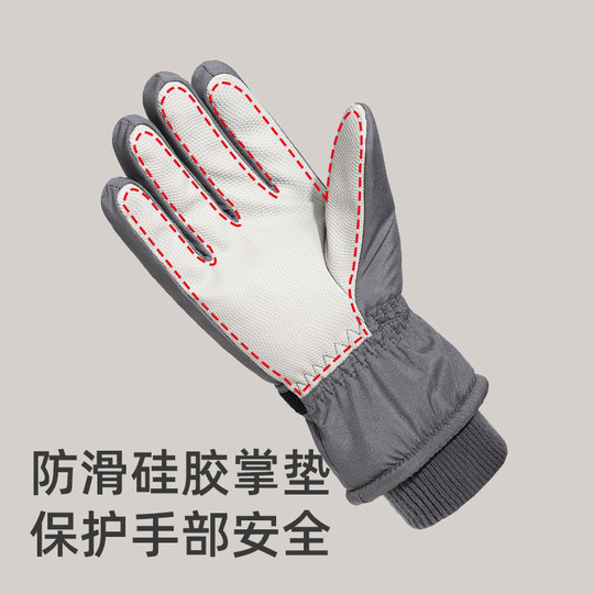 Ladies ski gloves friends windproof and warm