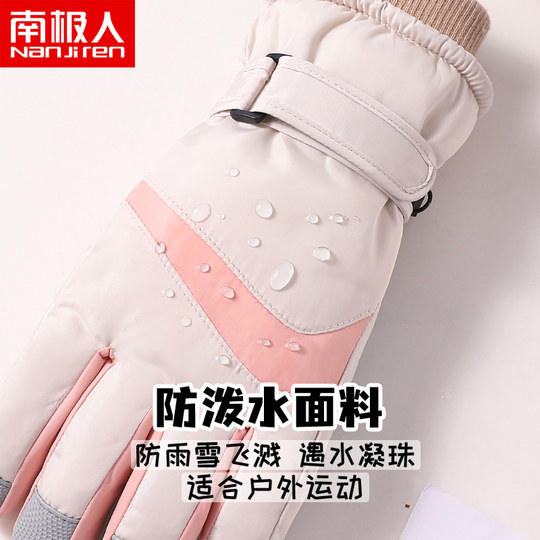 Women's ski gloves friend windproof and waterproof