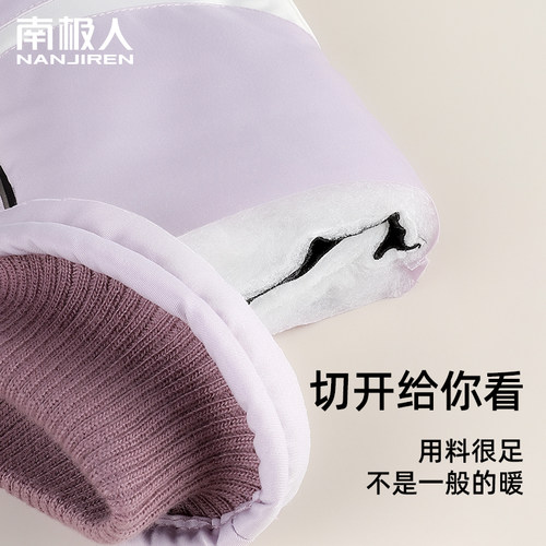 南极人滑雪手套女士冬季触屏加绒骑行户外棉保暖防寒风厚手套男A - 图2
