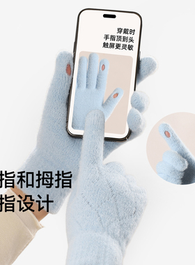 南极人毛线手套女秋冬季加绒可触屏针织手套情侣可爱滑雪保暖学生