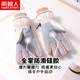 Women's ski gloves friend windproof and waterproof