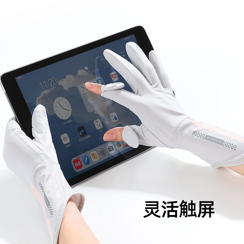 夏季冰丝防晒手套女士防紫外线骑行骑车开车薄款户外防滑触屏Z - 图0