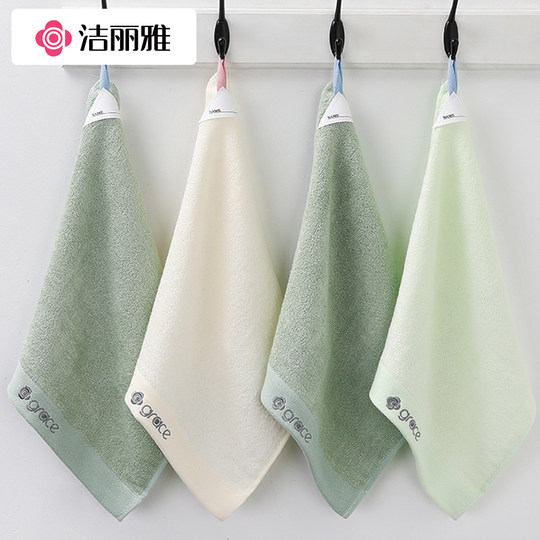 洁丽雅方巾竹纤维家用洗脸巾成人毛巾女儿童小毛巾四方形柔软吸水