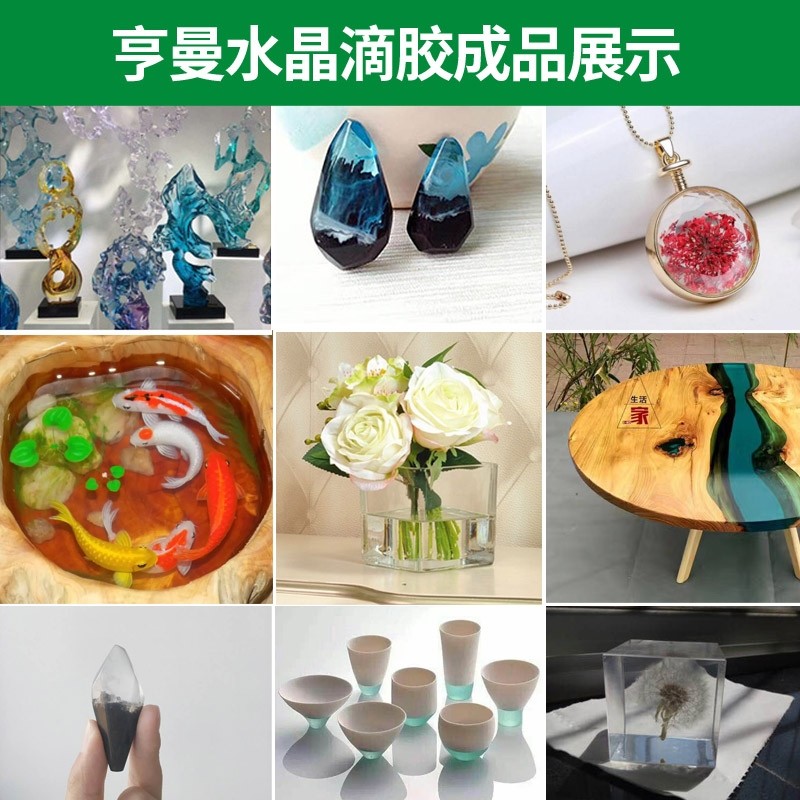 标本制作人工琥珀diy水晶滴胶水 jeseny其他DIY饰品配件