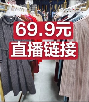 ເບີ 271300 Xiaolei Boutique ຖ່າຍທອດສົດ ສະຫວັດດີການຍິງ ພິເສດ 599 (ບໍ່ມີຄືນ, ບໍ່ມີແລກປ່ຽນ) ສະຫວັດດີການນຸ່ງໃຫມ່