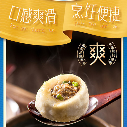【双层锁鲜】海欣系列任选灌汤福州鱼丸虾滑牛肉丸组合特产火锅丸 - 图0