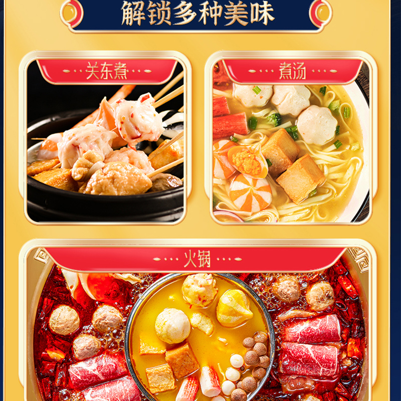 海欣优选火锅丸子套餐1415g鳕鱼丸牛肉丸虾滑龙虾球蟹味棒鱼豆腐