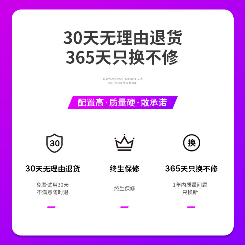  纯林伟业数码手机