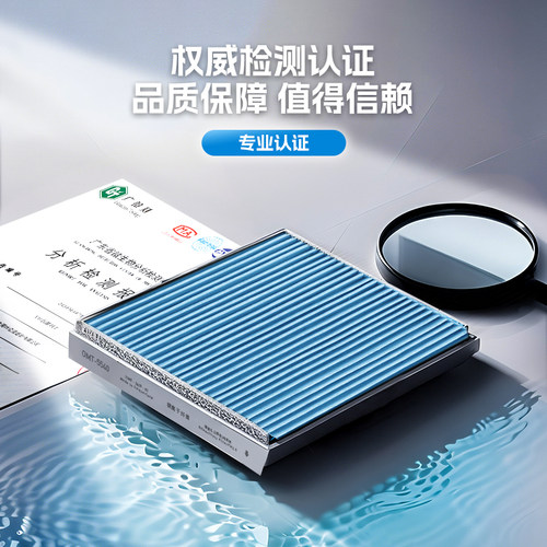 适用于深蓝sl03/S07/L07/L06/S05银离子抗菌空调滤芯N95用品配件 - 图2
