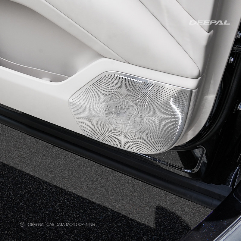 适用于深蓝S09音响保护罩车门喇叭改装防护专用配件汽车内饰用品