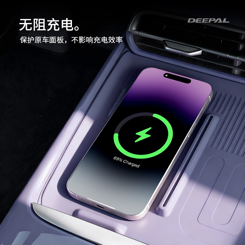 适用于深蓝L06扶手箱储物盒汽车用品内饰收纳配件中控水杯垫专用