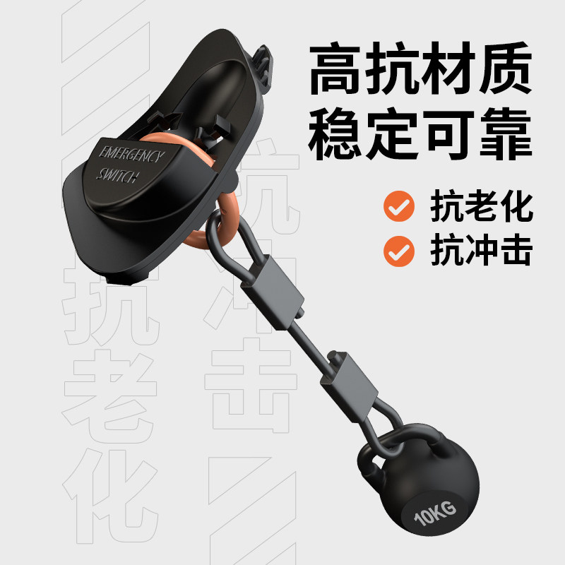 适用于深蓝S07/S7车门应急开关逃生拉环机械开关物理汽车用品配件