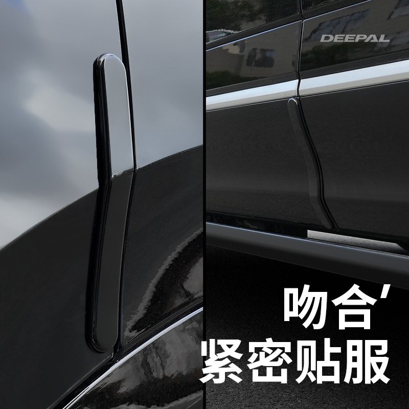 适用于深蓝S07/S05/L07/SL03/S09车门防撞条防剐蹭专用汽车用品