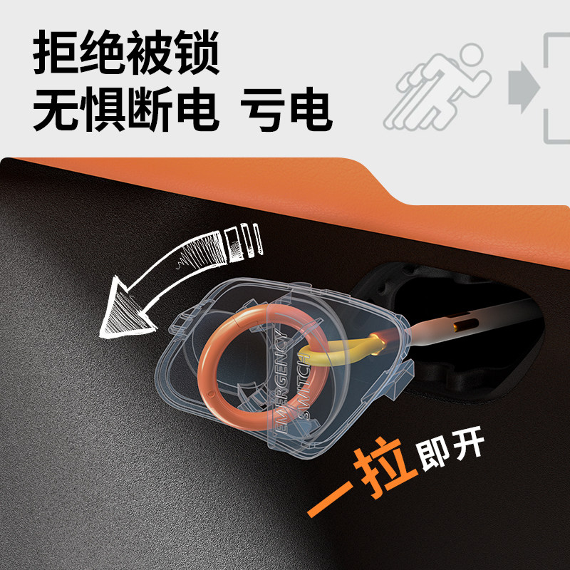 适用于深蓝S07/S7车门应急开关逃生拉环机械开关物理汽车用品配件