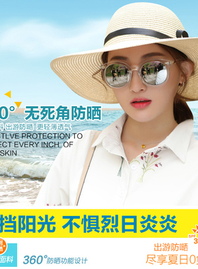 遮阳帽夏季海滩可折叠出游大沿帽