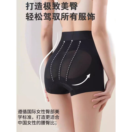 妙芭莎收腹提臀裤女合胯美体束塑身裤收小肚强力塑型翘臀产后蕾丝 - 图0