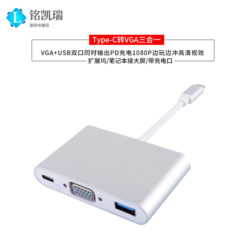 type-c转vga/hdm转换器hdmi扩展坞投影仪vja转接头高清hami接口适用联想戴尔华硕苹果tpc笔记本macbook电脑