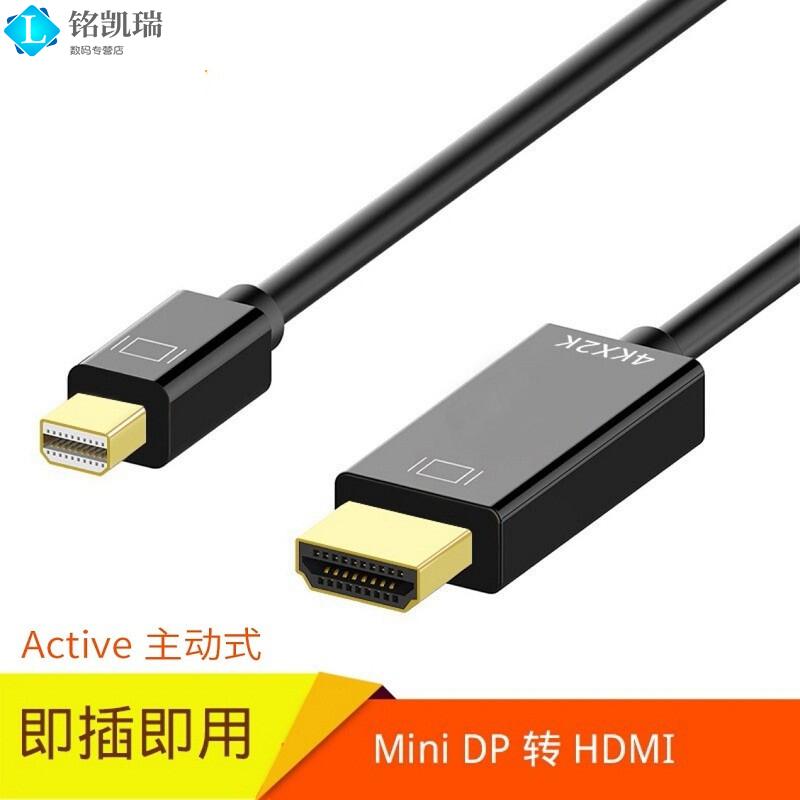 MiniDP转HDMI线迷你DP苹果电脑转接头雷电口转换器投影仪VGA笔记本接口显示器Macbook连接Surface外接4K视频