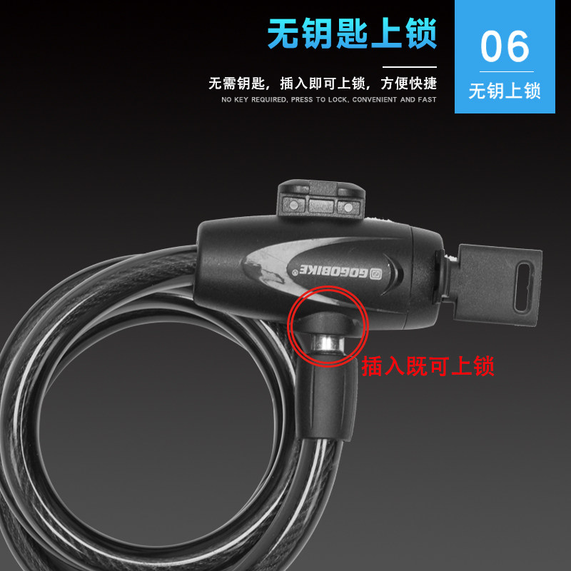 gogobike自行车锁单车专用加长加粗防盗钢缆锁钢丝锁山地单车配件,淘宝优惠券,粉丝福利购,淘宝优惠卷